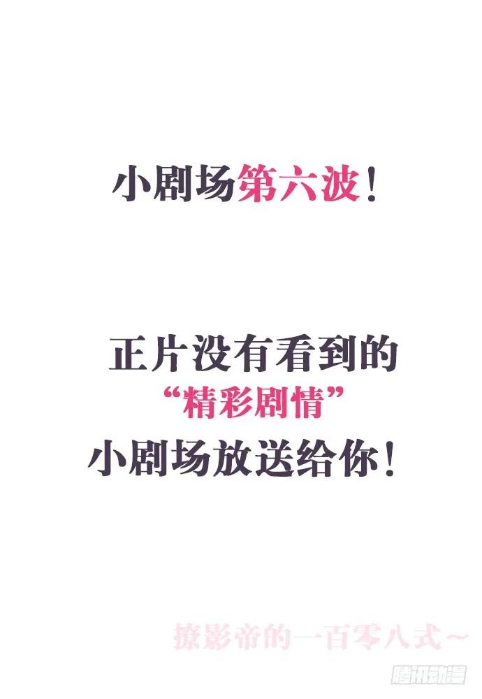 145.醉酒以后146
