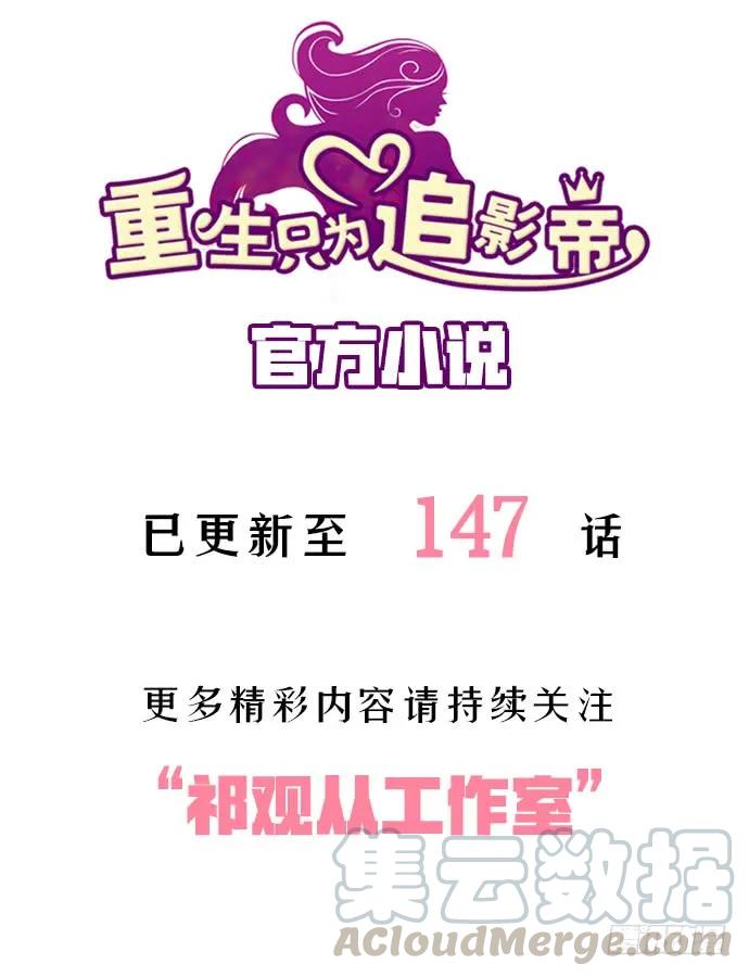 145.醉酒以后172