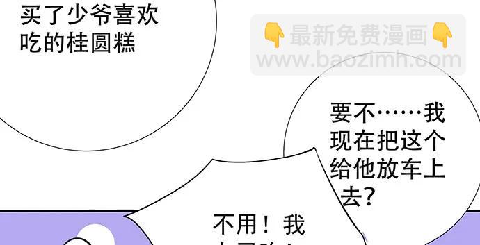 145.醉酒以后26