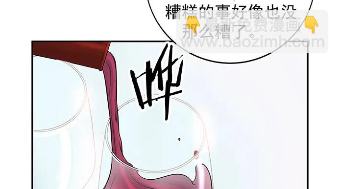 145.醉酒以后56