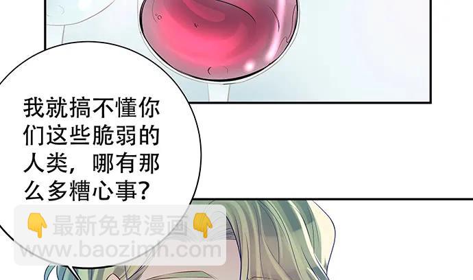 145.醉酒以后57