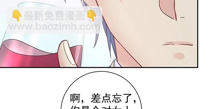 145.醉酒以后63