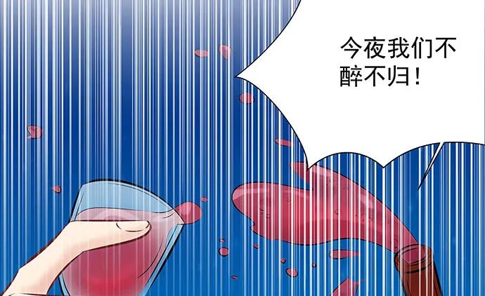 145.醉酒以后70