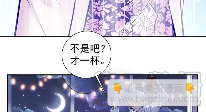 145.醉酒以后74