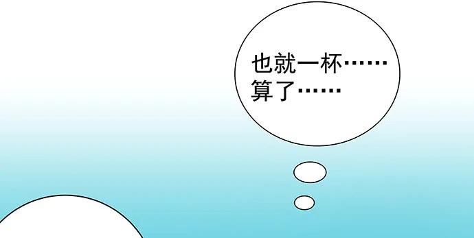 145.醉酒以后97