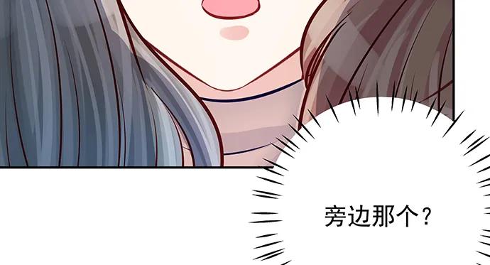 147.暧昧关系106