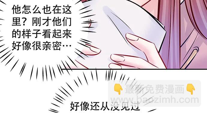 147.暧昧关系115
