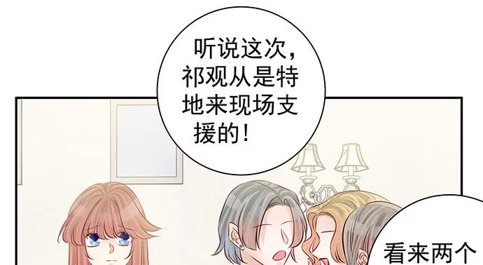 147.暧昧关系119