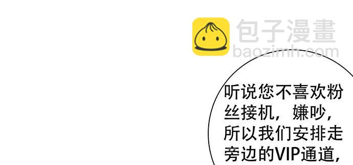 147.暧昧关系12