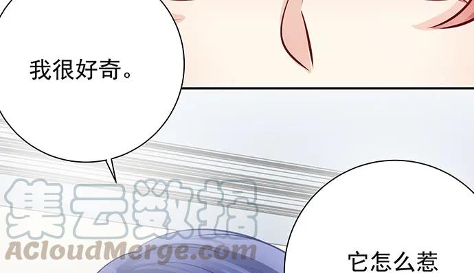 147.暧昧关系133