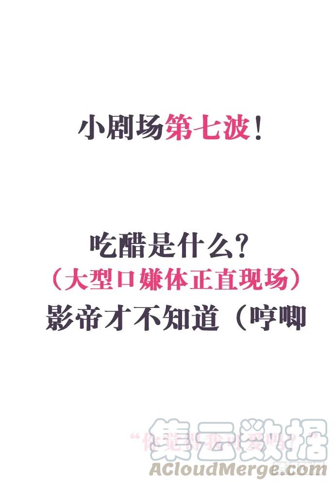147.暧昧关系138