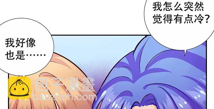 147.暧昧关系141