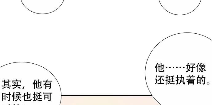 147.暧昧关系145