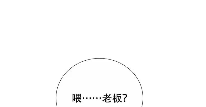 147.暧昧关系150