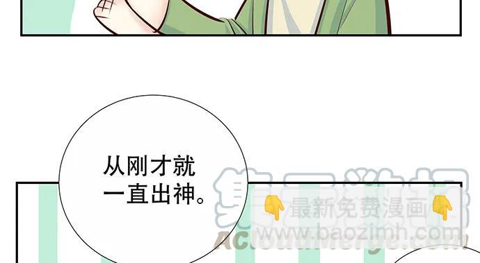 147.暧昧关系153