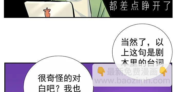 147.暧昧关系161