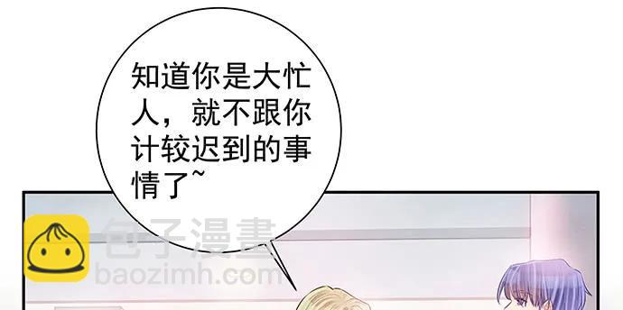 147.暧昧关系34