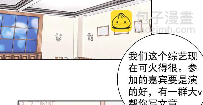 147.暧昧关系46