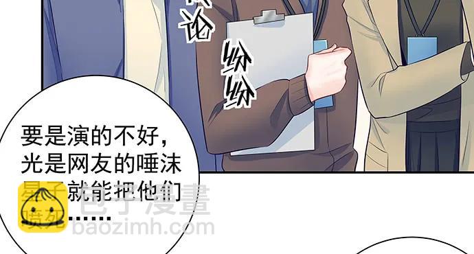 147.暧昧关系52