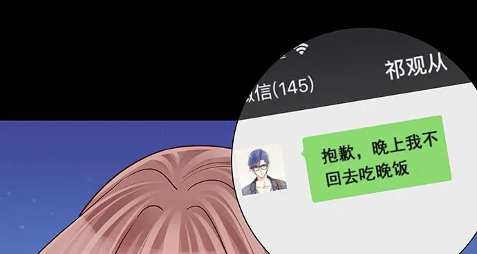 147.暧昧关系66