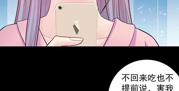 147.暧昧关系68