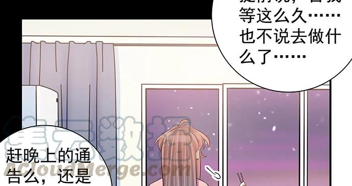 147.暧昧关系69