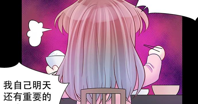 147.暧昧关系71