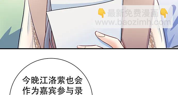 147.暧昧关系78