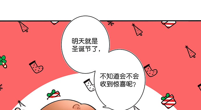 番外：圣诞快乐0