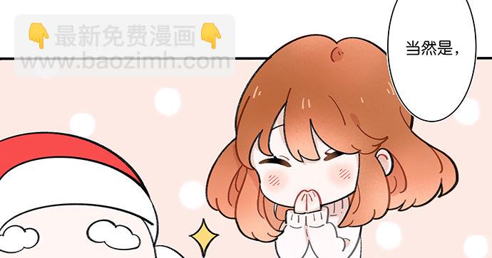 番外：圣诞快乐3