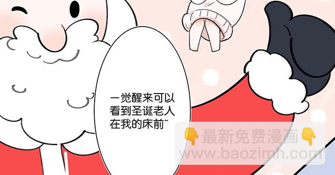 番外：圣诞快乐4