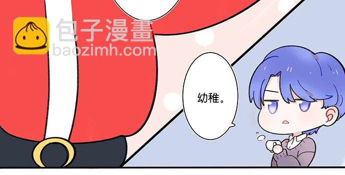 番外：圣诞快乐5