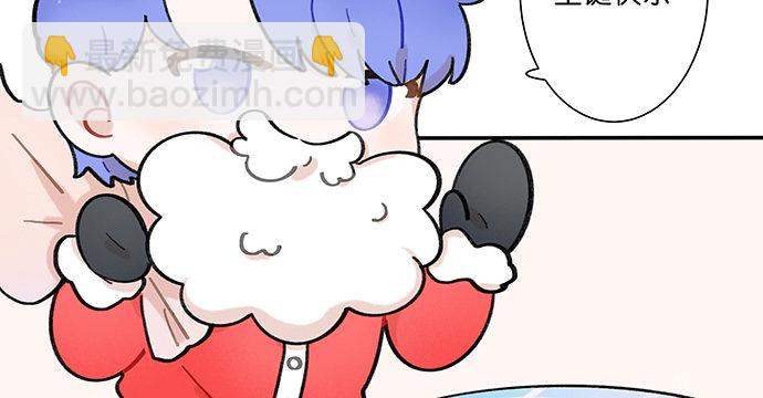 番外：圣诞快乐9