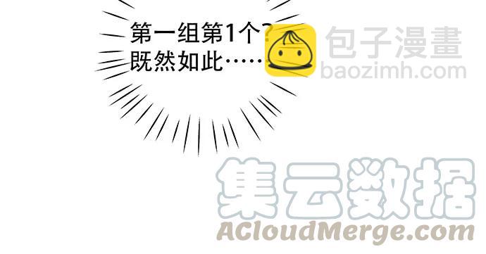 148.见面礼89