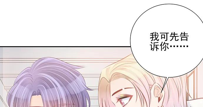 149.你看女人的眼光…109