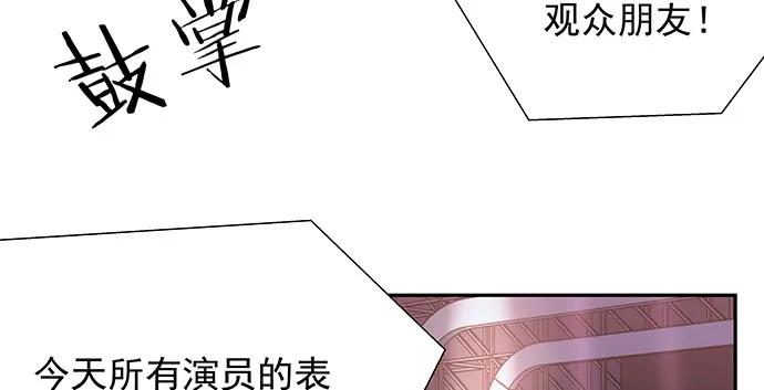 149.你看女人的眼光…11