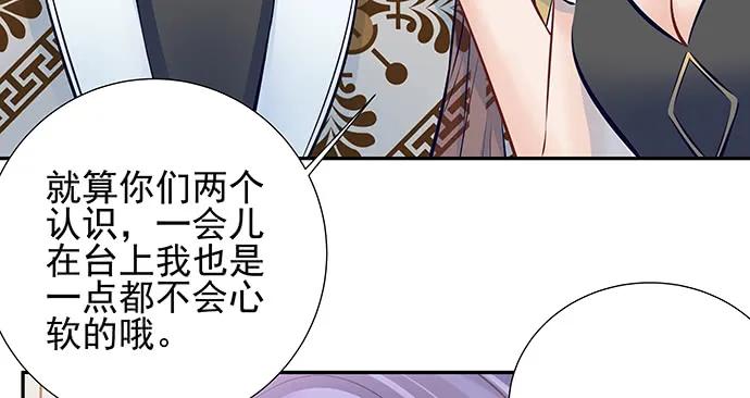 149.你看女人的眼光…111