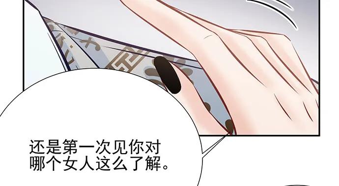 149.你看女人的眼光…117