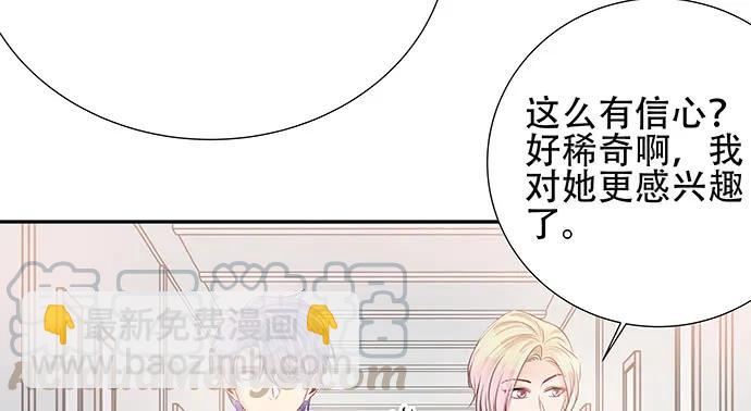 149.你看女人的眼光…118