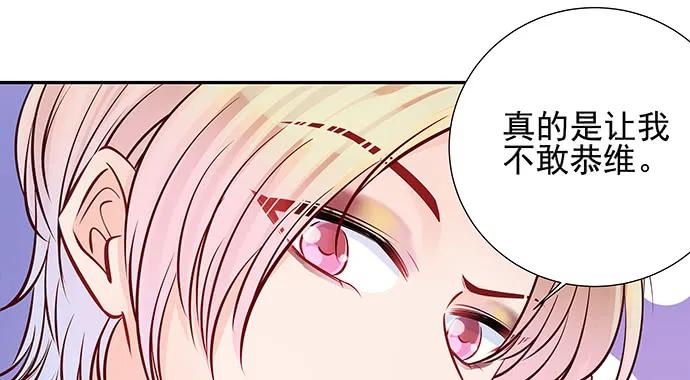 149.你看女人的眼光…126