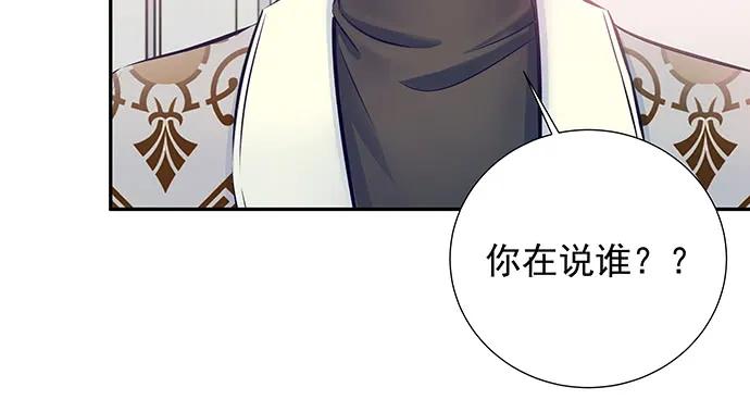 149.你看女人的眼光…130