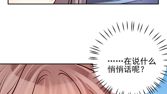 149.你看女人的眼光…134