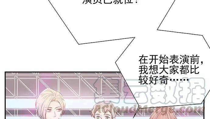 149.你看女人的眼光…138
