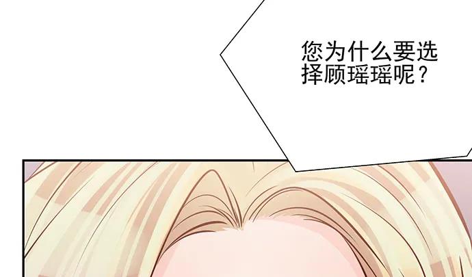 149.你看女人的眼光…140