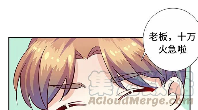 149.你看女人的眼光…148