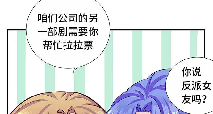 149.你看女人的眼光…150