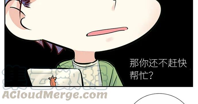 149.你看女人的眼光…153