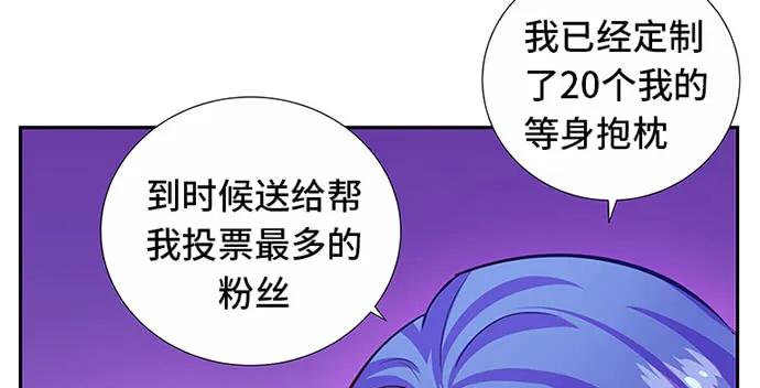 149.你看女人的眼光…154