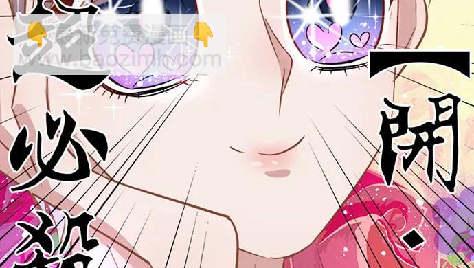 149.你看女人的眼光…168