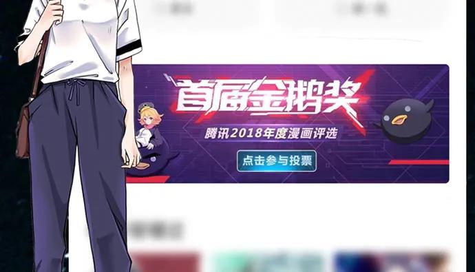 149.你看女人的眼光…175